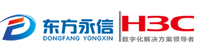 H3C華三渠道經(jīng)銷商